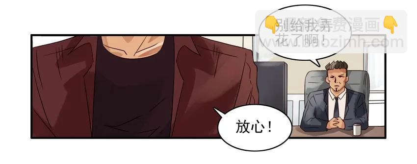 🍱殺手古德 1041 借车 第4页
