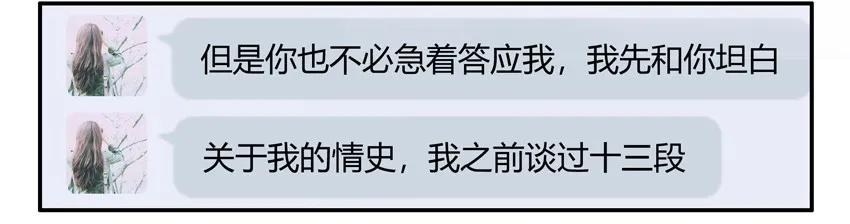 🍱殺手古德 1043 情节 第10页