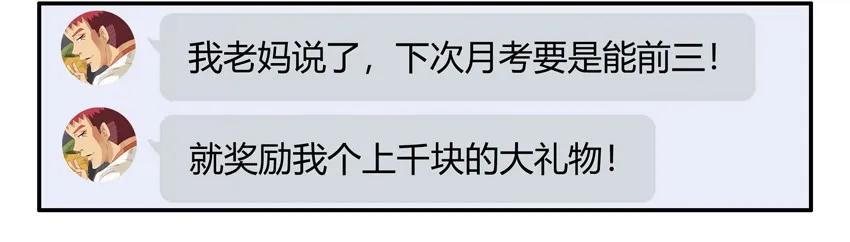 🍱殺手古德 1045 奖励 第10页