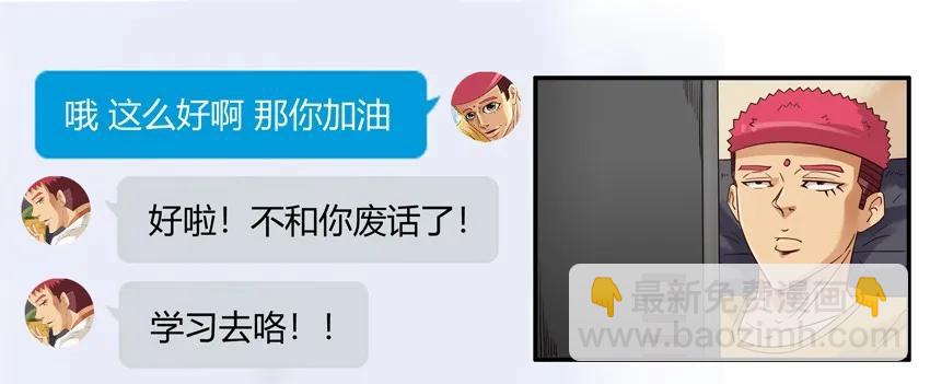 🍱殺手古德 1045 奖励 第12页