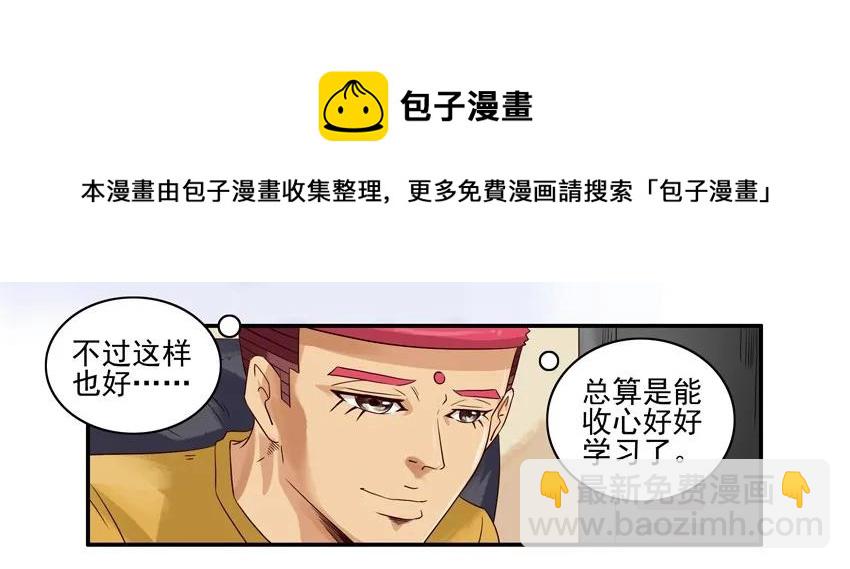 🍱殺手古德 1045 奖励 第13页