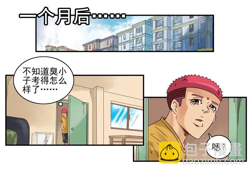 🍱殺手古德 1045 奖励 第14页
