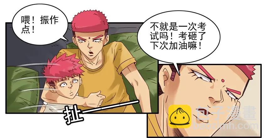 🍱殺手古德 1045 奖励 第16页
