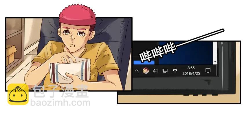 🍱殺手古德 1045 奖励 第3页