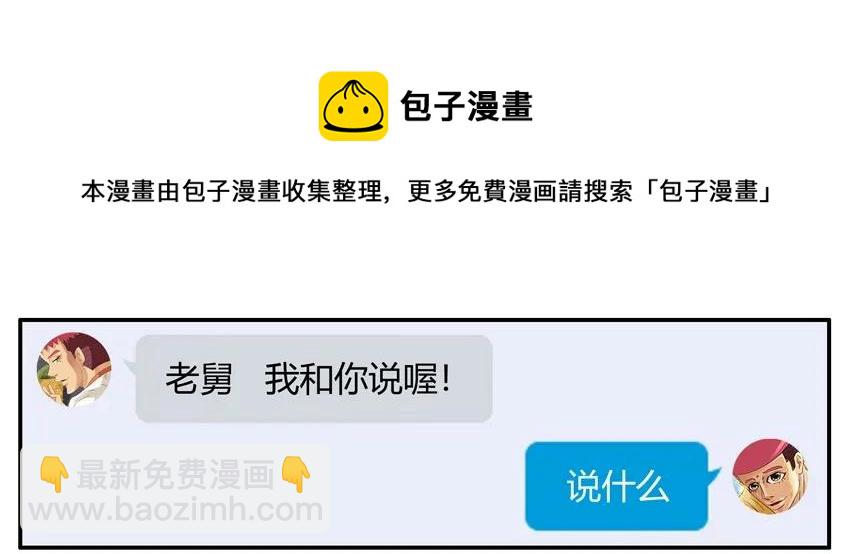🍱殺手古德 1045 奖励 第5页