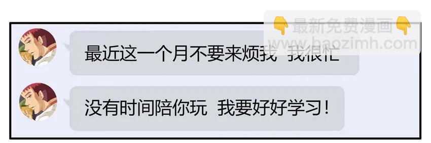 🍱殺手古德 1045 奖励 第7页