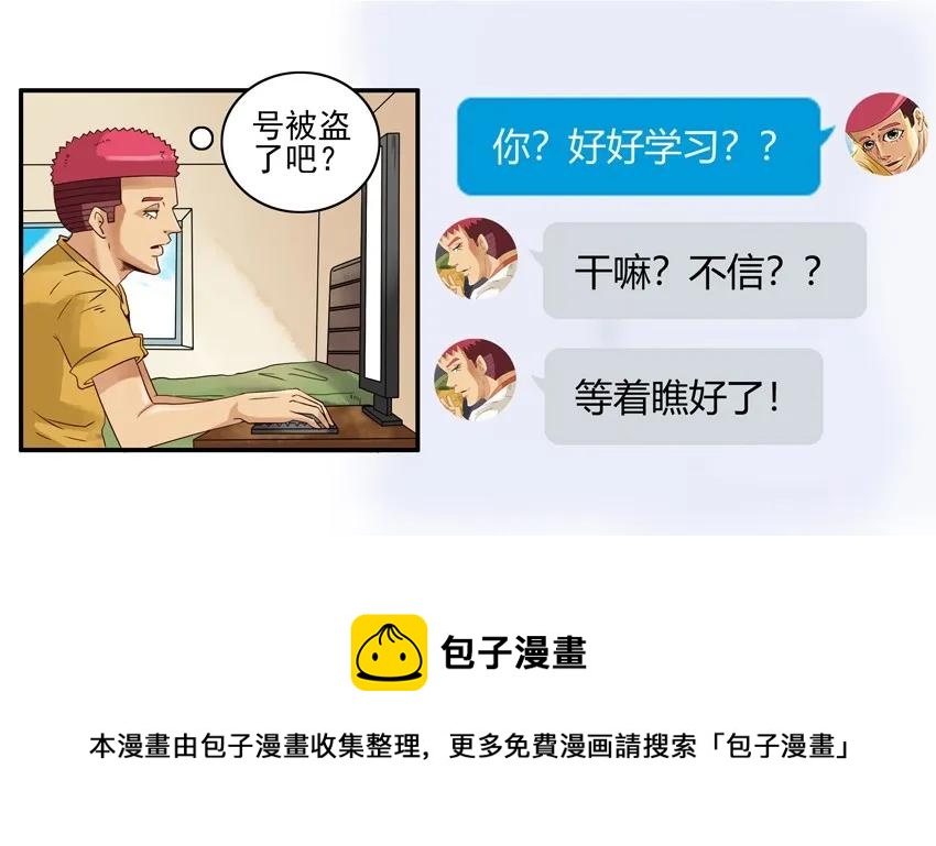 🍱殺手古德 1045 奖励 第9页