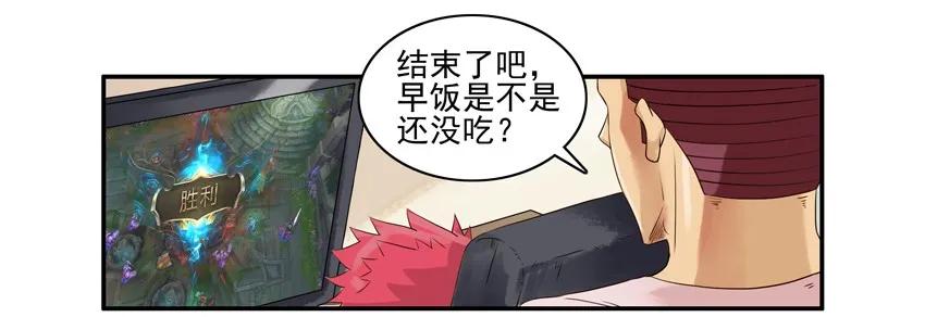 🍱殺手古德 1047 哄骗 第11页