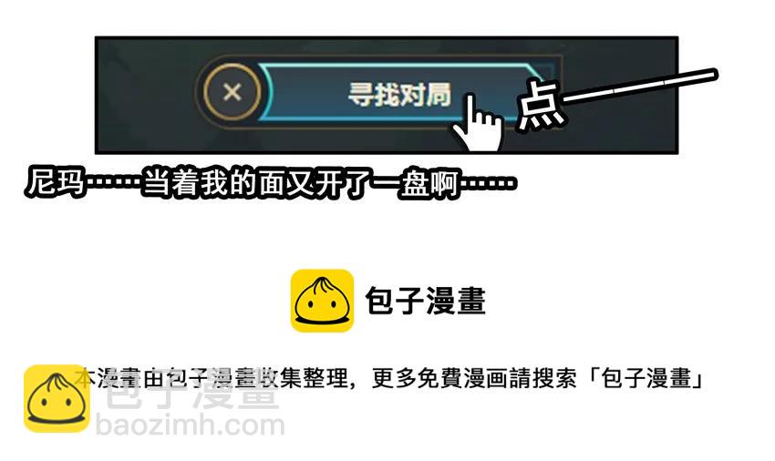 🍱殺手古德 1047 哄骗 第13页