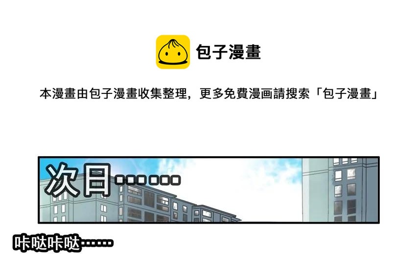 🍱殺手古德 1047 哄骗 第9页