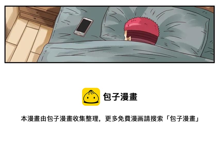 🍱殺手古德 1049 密室逃脱 第5页