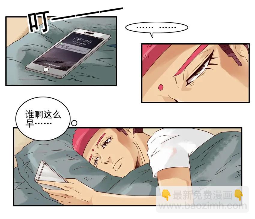 🍱殺手古德 1049 密室逃脱 第6页