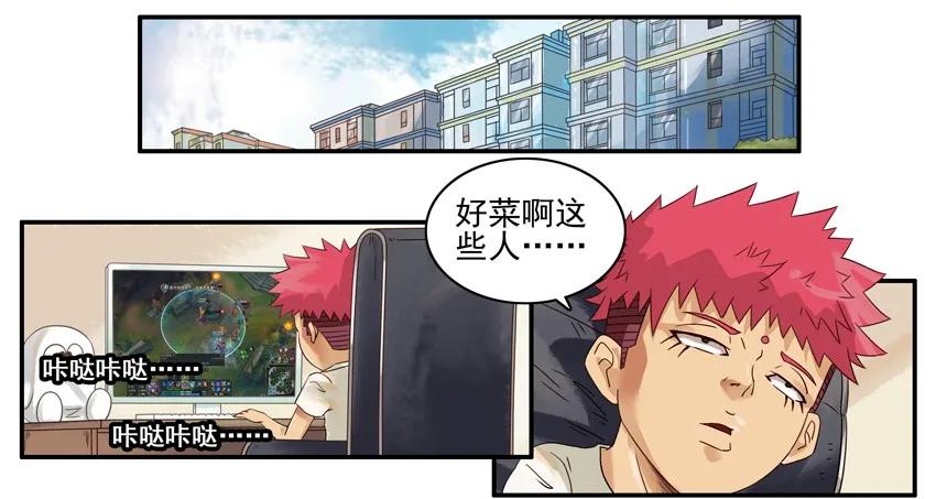 🍱殺手古德 1051 赶作业 第2页