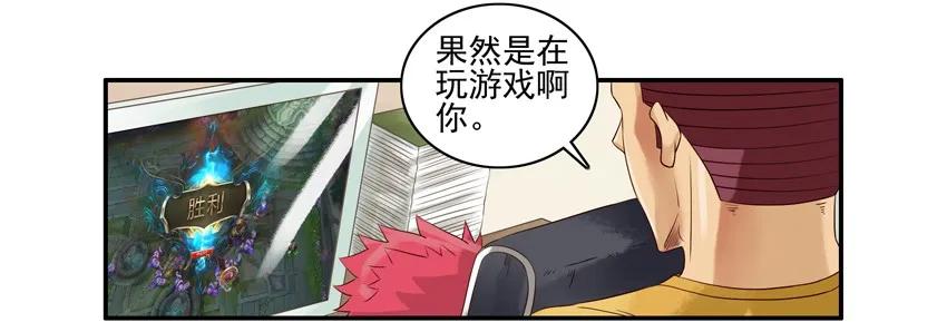 🍱殺手古德 1051 赶作业 第3页