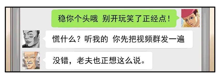 🍱殺手古德 1053 支招 第11页