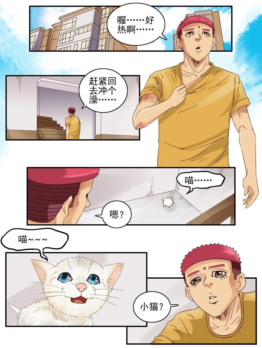 🍱殺手古德 1053 支招 第2页