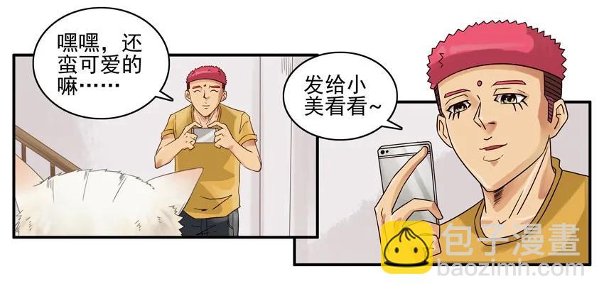 🍱殺手古德 1053 支招 第4页
