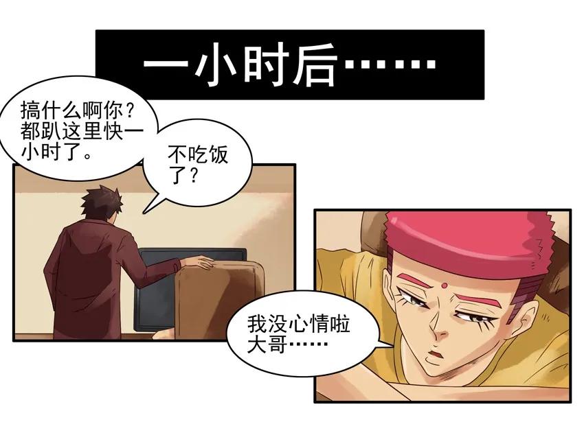 🍱殺手古德 1053 支招 第6页