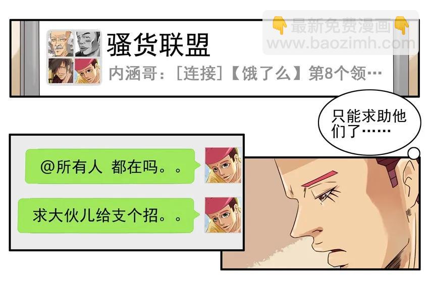 🍱殺手古德 1053 支招 第8页