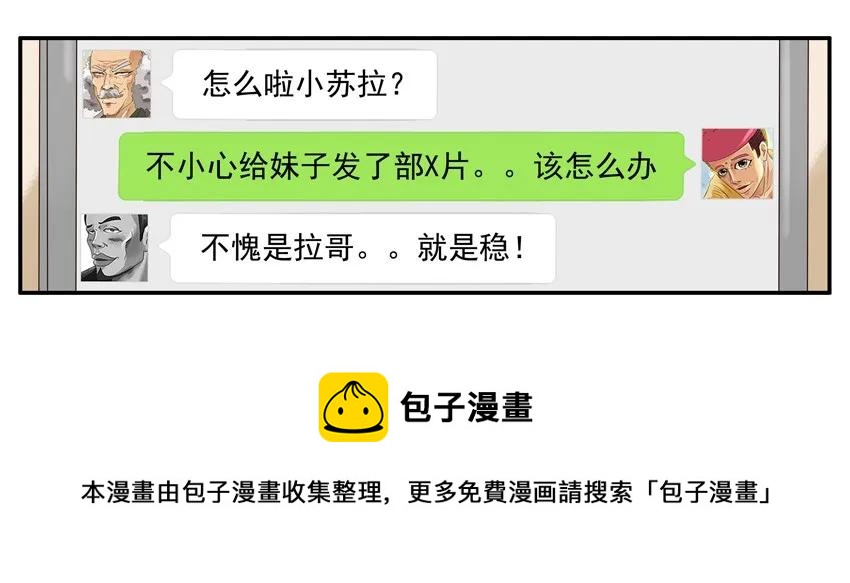 🍱殺手古德 1053 支招 第9页