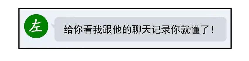 🍱殺手古德 1057 长记性 第12页