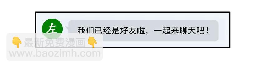 🍱殺手古德 1057 长记性 第7页