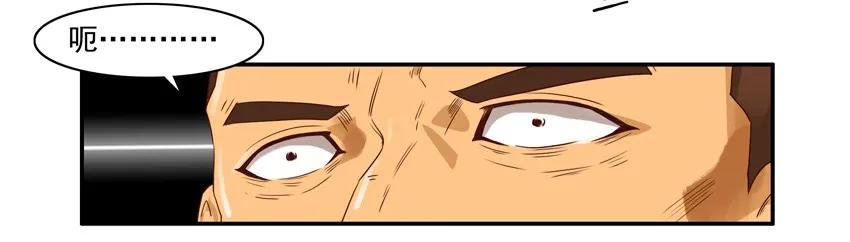 🍱殺手古德 1059 捉奸 第11页