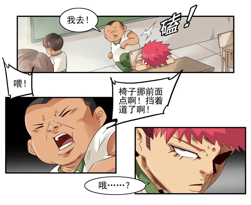 🍱殺手古德 1063 词典 第11页