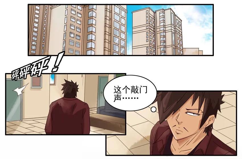 🍱殺手古德 1063 词典 第2页