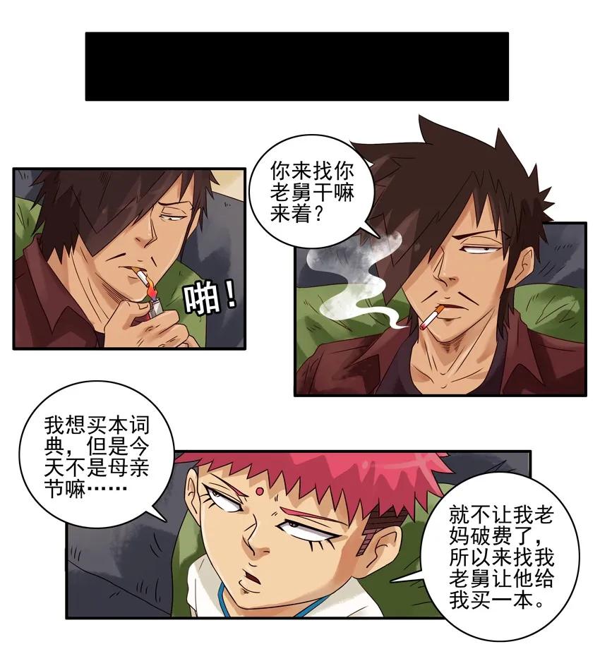 🍱殺手古德 1063 词典 第4页