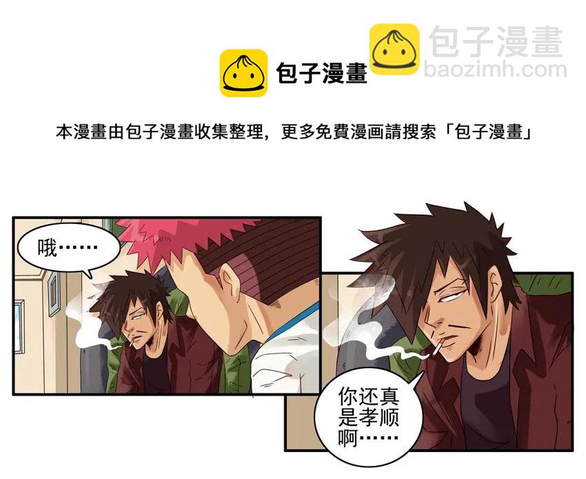 🍱殺手古德 1063 词典 第5页