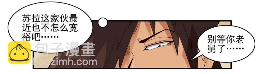 🍱殺手古德 1063 词典 第7页