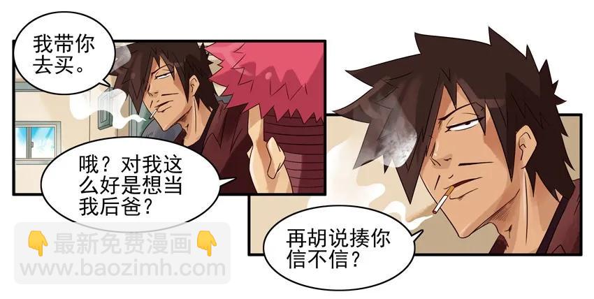 🍱殺手古德 1063 词典 第8页