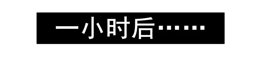 🍱殺手古德 1065 撞了 第11页