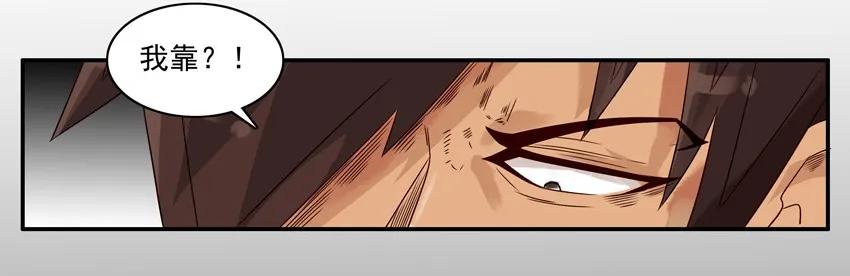 🍱殺手古德 1065 撞了 第16页