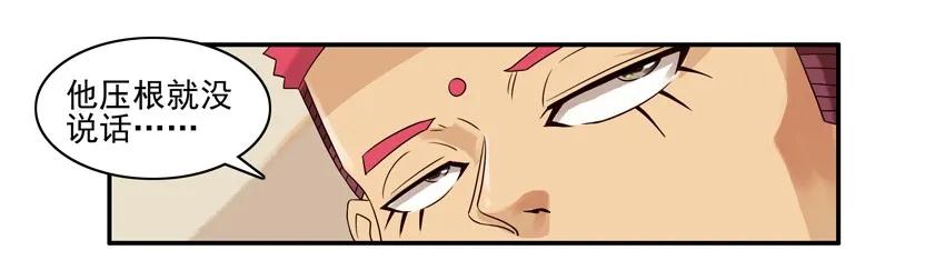 🍱殺手古德 1067 导购之王 第12页