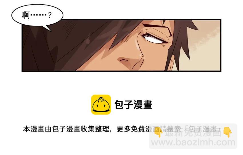 🍱殺手古德 1067 导购之王 第13页