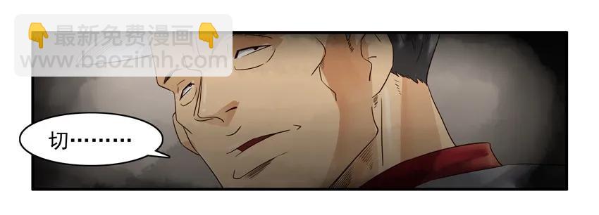 🍱殺手古德 1067 导购之王 第15页