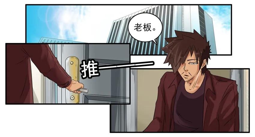 🍱殺手古德 1069 草原杀手 第2页