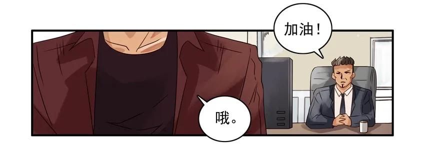 🍱殺手古德 1069 草原杀手 第6页