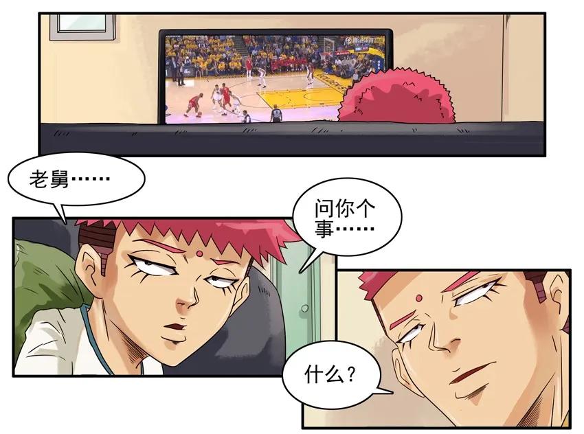 🍱殺手古德 1071 长大 第3页