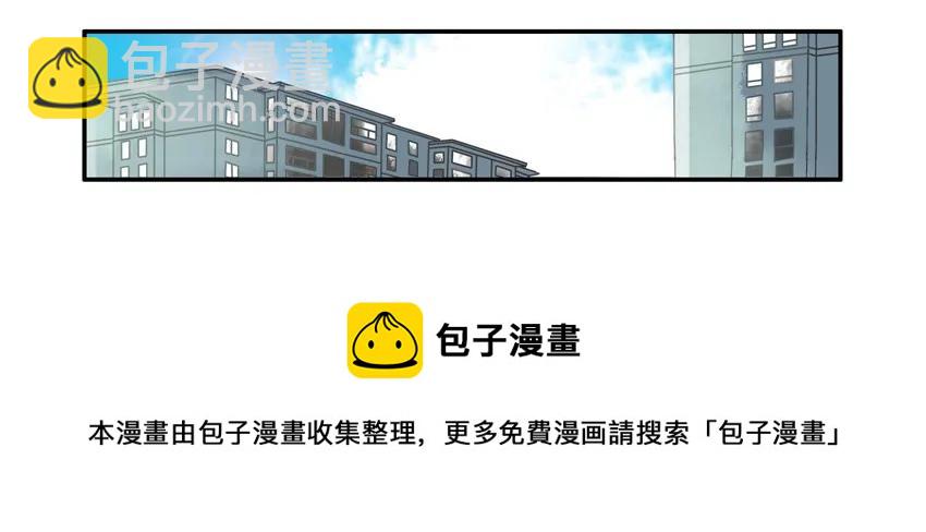 🍱殺手古德 1071 长大 第9页