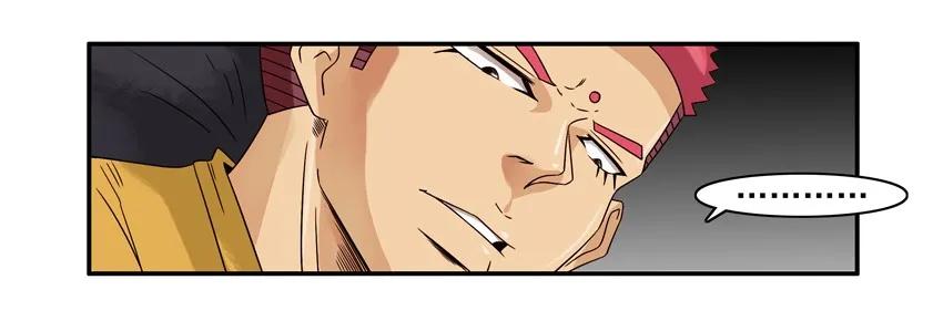🍱殺手古德 1073 尾随 第10页