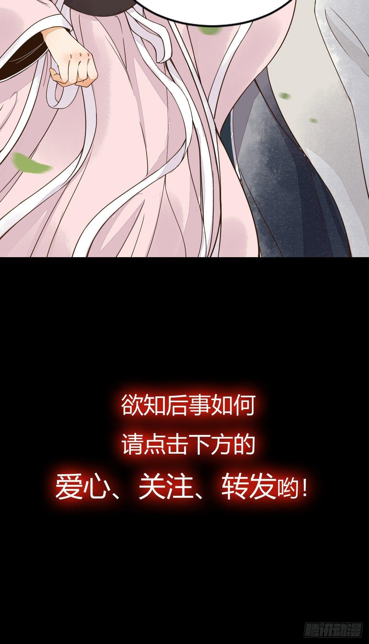 00-上线预告-第1话