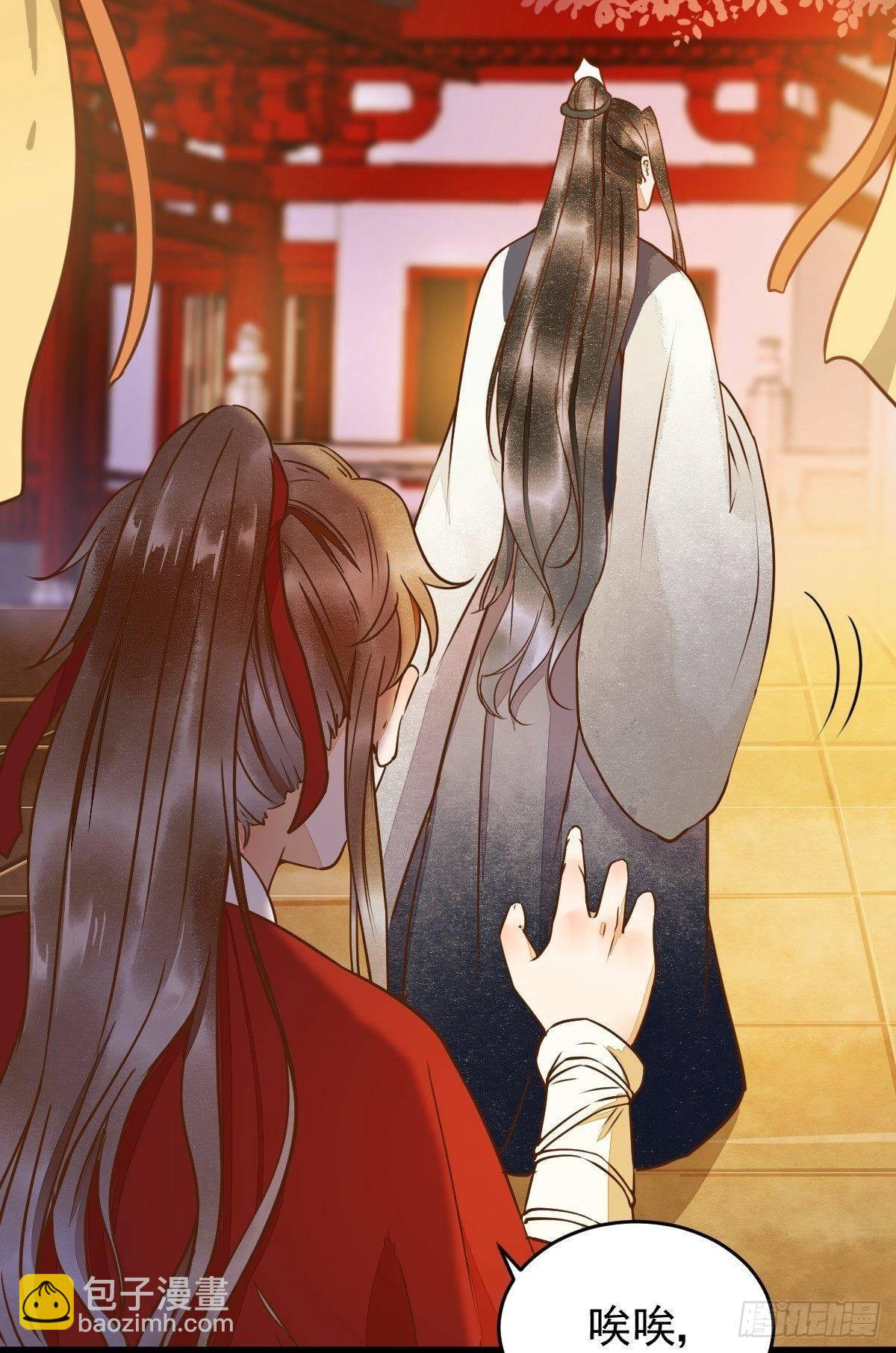 10-谋害-第11话