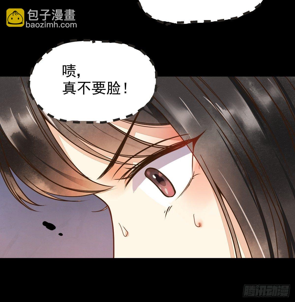 10-谋害-第11话