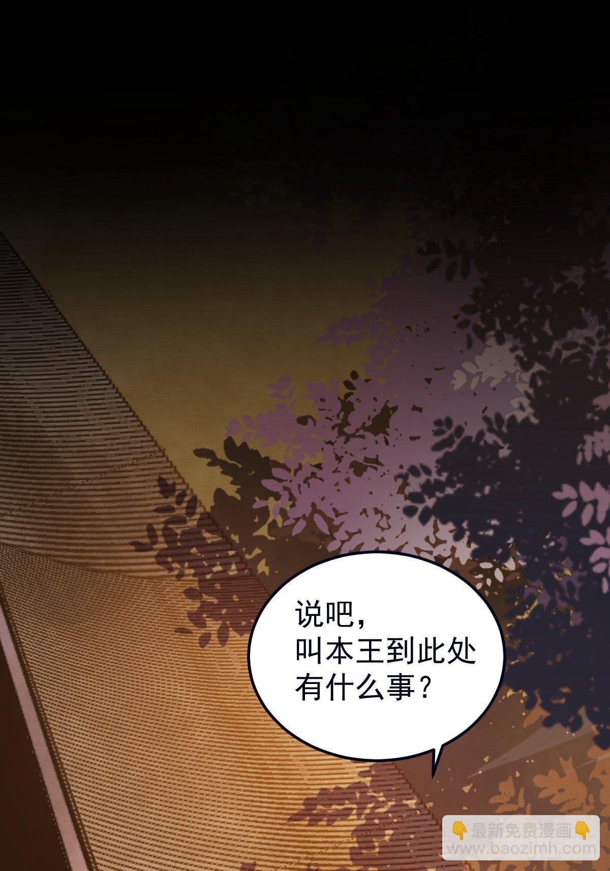 10-谋害-第11话