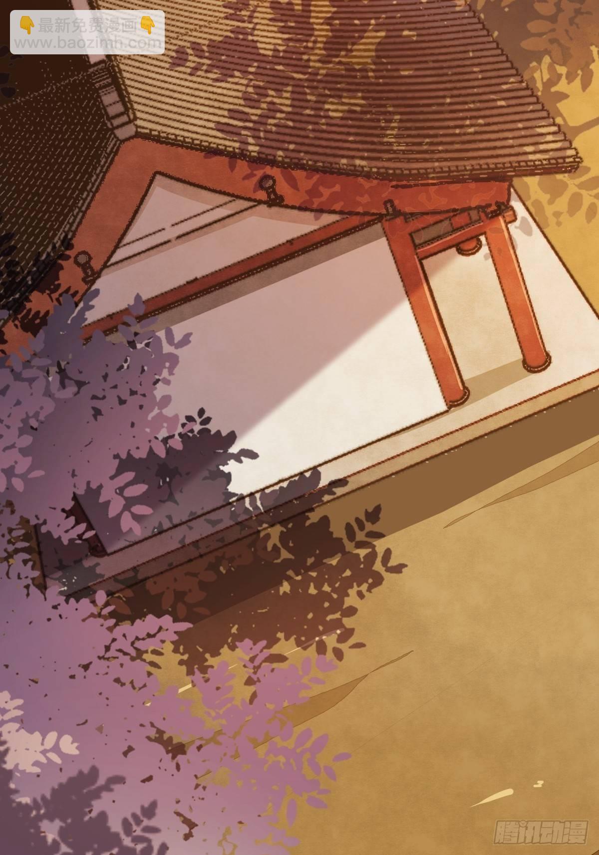 10-谋害-第11话