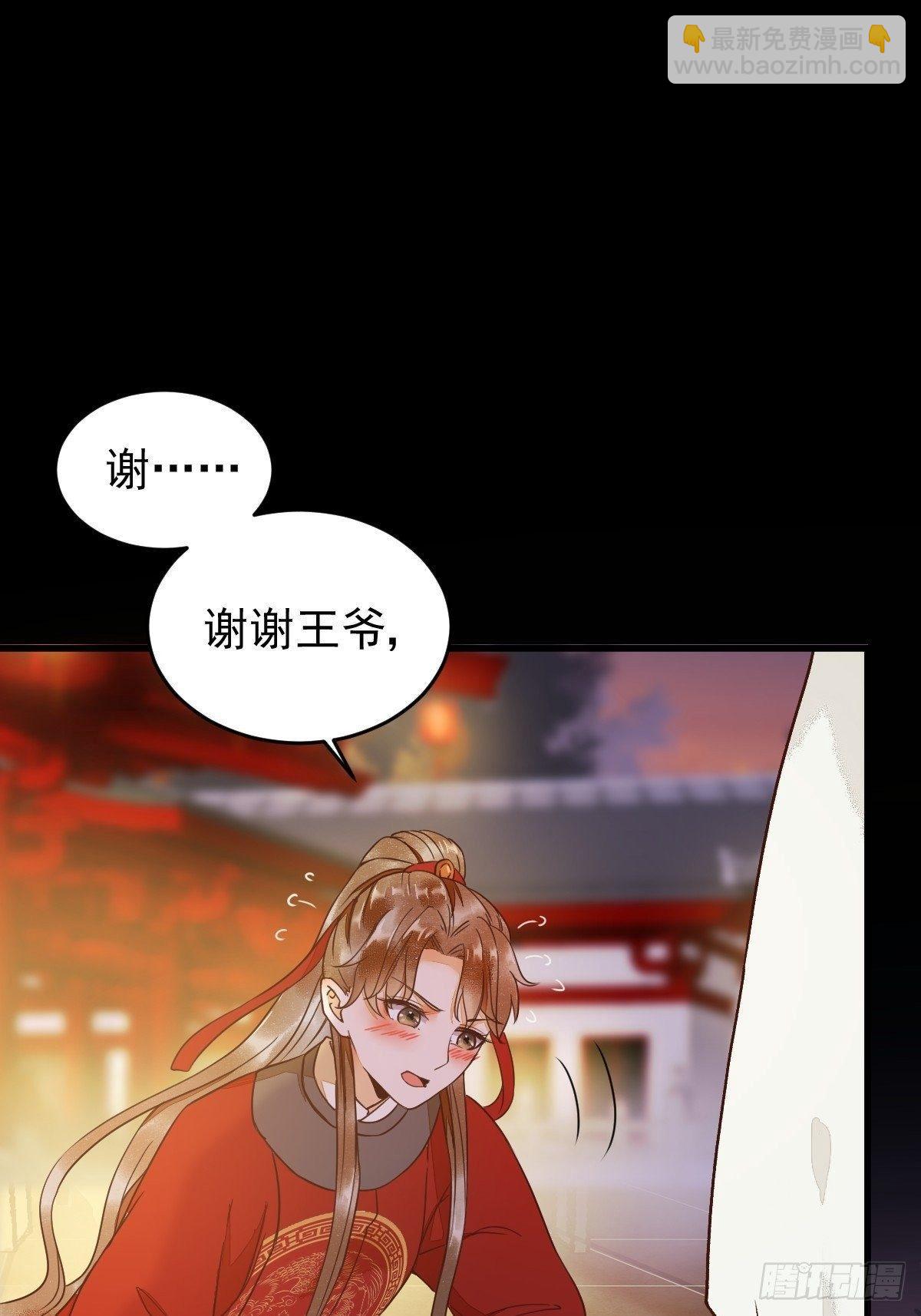 10-谋害-第11话