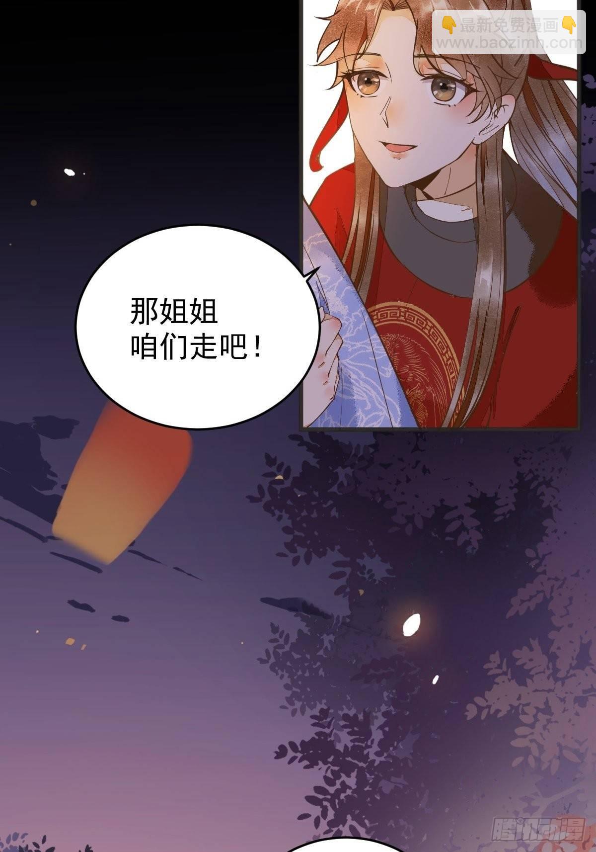 10-谋害-第11话